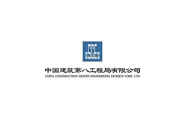 【招聘信息】中建八局一公司招聘信息