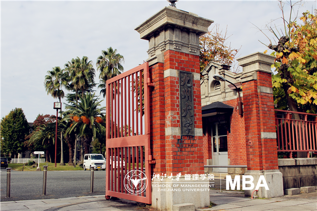 浙大mba交换生札记|日本九州大学的学习和生活