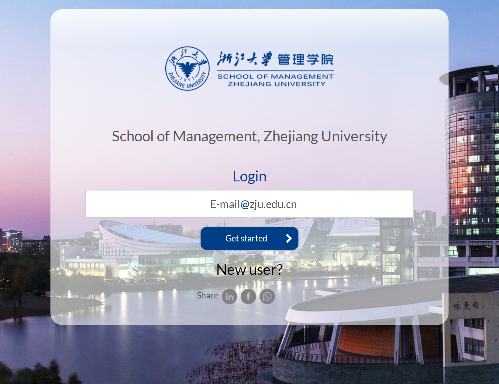 管理学院全球实习生门户网 International Internship Site